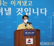 강릉시, 강화된 사회적 거리두기 2단계 2주 연장