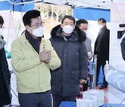 대전시, 코로나19 임시선별검사소 2월 14일까지 연장 운영