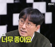 "아내 김은희 작가 잘돼 좋겠다"에 장항준 감독 반응