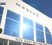 "예배는 헌법상 기본권"..잔디밭 대면 예배 강행
