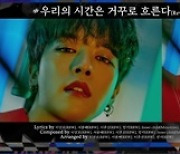 'D-2' 원어스, 첫 정규앨범 '데빌' 하이라이트 메들리 공개..타이틀곡 '반박불가'