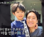 '더 먹고 가' 신현준 "32년 만에 공백기..아내와 더 가까워져"