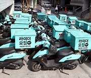 음식배달 1건에 2만원..쿠팡이츠 vs 배민 '강남 전쟁'