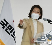 나경원 "文정부, '상한 짬뽕'만 계속 만들었다"