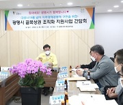 박승원 광명시장 "시민·소상공인, 예전의 일상으로..지역경제 활성화 최선"