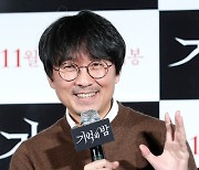 '놀면 뭐하니' 장항준 "아내 김은희 덕에 명품·와인 즐겨.. 타고난 팔자"