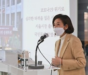 나경원 "6조원 규모 '숨통트임론' 조성..소상공인에 저금리 대출"