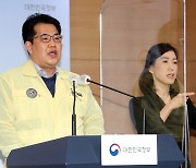 "밤 11시까지 영업" 일부 지자체 반기..정부 "주의 촉구"