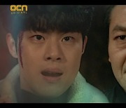 '경이로운 소문' 최광일 함정, 김세정 지팡이 잃고 '조병규 위기' (종합)