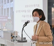 나경원 "서울, 대권 디딤돌 돼선 안돼..제 선출직 최고는 시장"(종합)