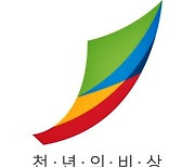 전북도 건설교통국, 2021년 지역경제 활력 7대 전략 추진