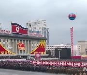 북한 노동당 제8차대회 관철 군민연합대회 개최