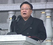 연설하는 최룡해 최고인민회의 상임위원장