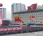 북한 노동당 제8차대회 관철 군민연합대회 개최