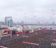 북한 8차 당대회 관철 위한 대규모 군중 집회