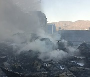 울산 경운기 부품 제조 공장 화재..인명피해 없어(종합)