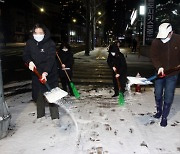 야간 제설작업 나선 동작구청 직원들