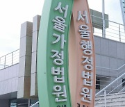 "수사자료 공개하라"..문준용, 검찰 상대 승소