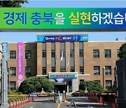 청주 오창 '이차전지 소재·부품·장비 특화단지' 지정 관심