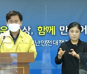 '나홀로 영업연장' 경주·대구, 비판 확산에 "정부지침 따르겠다"