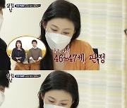 윤주만♥김예린 "난소나이 47세" 자연임신 가능성 희박..시험관시술 제안에 '오열'('살림남2')