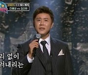 진해성→김산하x민수현 '트롯 전국체전' 데스매치 음원 전격 발매 [공식]