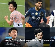 손흥민, AFC 올해의 국제선수상 후보에.. 이강인-황희찬도 포함