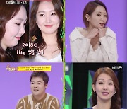 "생생정보통 같아"..오정연, KBS 동기 전현무도 놀란 '당나귀 귀' 스페셜 MC (종합)