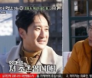 '더 먹고 가' 신현준 "48살에 첫째, 50살 넘어 둘째 낳아..초혼입니다"