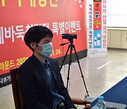 '4승' 한국 전설, 바둑 삼국지 이벤트 대결서 우승 청신호