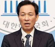 우상호 "서울의 숨 쉴 권리 보장..2030년까지 디젤차 퇴출"