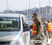 "자택 대기 명령"..주한미군 용산기지 5명 추가 확진