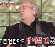 제프리 존스도 질투하는 차은우 미모.. "잘생기고 날씬해" [EN스타]