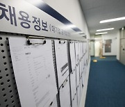 불황인데 임금체불액은 줄었다? "고용유지지원금 때문"