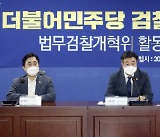 "초임 3급 지나치게 높아"..與, 검사 직급 낮추나