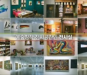 [밀양24시] 밀양문화재단 "시민 소통강화‧지역사회와 동반성장"
