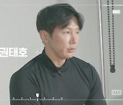 '경이로운 소문' 무술 감독 권태호의 #비하인드 신 3 [인터뷰 ②]