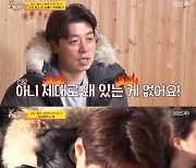 '당나귀 귀' 송훈, 제주 '송훈랜드' 오픈 전 눈물 "고생 많이 해" [TV캡처]