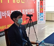 '조훈현·이창호 출전' 한국, 농심신라면배 특별 이벤트 1R 4전 전승