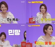 '당나귀 귀' 오정연 "성공적이던 카페, 코로나19로 존폐의 위기"