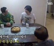 '미우새' 김희철, 배우 장광과 인연.."드라마에서 내 동생이었다"[별별TV]