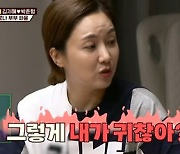 '1호가' 김지혜VS박준형, 살 떨리는 부부 싸움..김지혜 "그렇게 내가 싫냐"[별별TV]