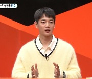 샤이니 민호 "父 최윤겸 축구감독, 축구선수 꿈 반대했다"(미우새)