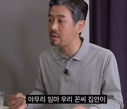 '동미이 친구들' 사로잡은 '꼰대희'..김대희, 제2의 전성기 [스타ing:유튜브]
