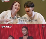 최정원·김소현·차지연, '집사부로드웨이' 초호화 공연 (집사부)