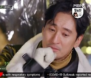 신현준, '갑질 무혐의' 후 첫 방송 복귀.."♥아내와 가까워지는 시간" (더 먹고 가)[종합]