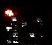 광주 아파트 14층서 불..인명피해 없이 40분 만에 진화