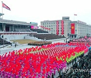 평양서 군민연합대회 개최..대규모 군중시위 진행