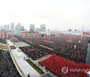 평양서 군민연합대회 개최..대규모 군중시위 진행