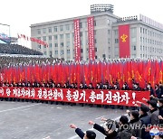 평양서 군민연합대회 개최..대규모 군중시위 진행